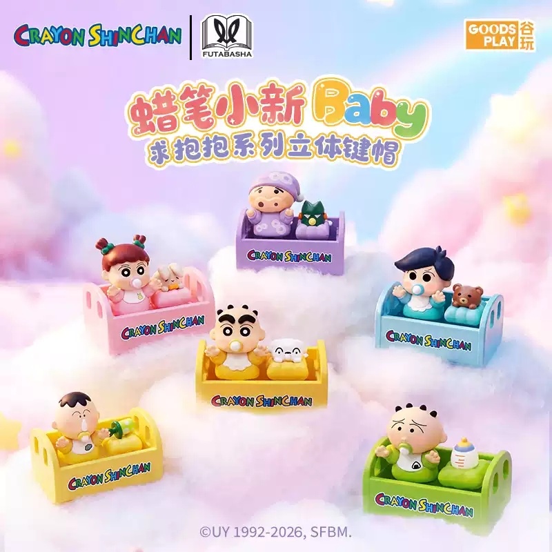 3D Printing Keyboard Keys - Krayon Shin-chan Baby Hug Series 3D