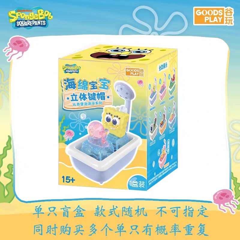 Spongebob Squarepants 3d Keyca - 3D Printing Keyboard Keys ulasan dan harga