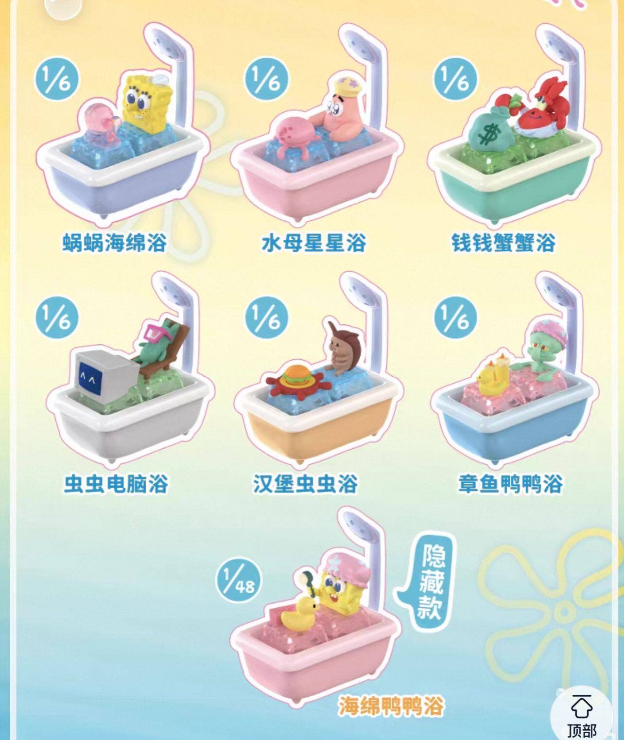 Spongebob Squarepants 3d Keyca - 3D Printing Keyboard Keys ulasan dan harga