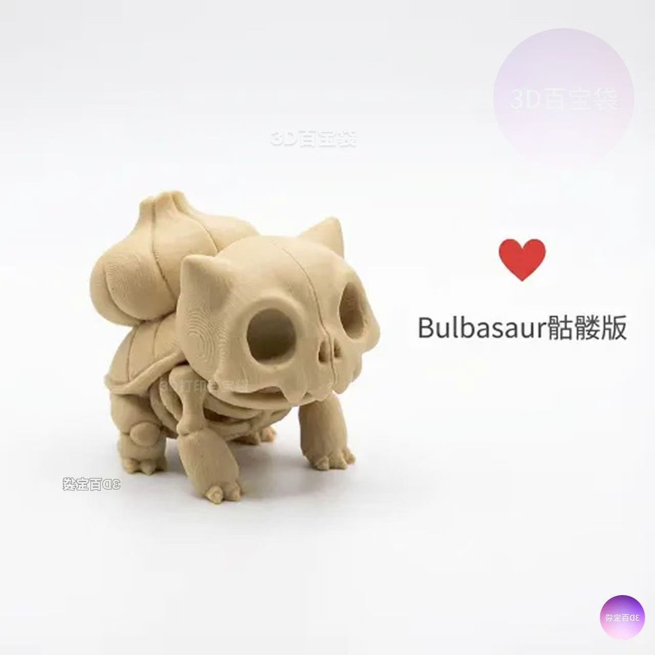 Figur Fosil Tengkorak Pokémon  - 3D Printing Model ulasan dan harga