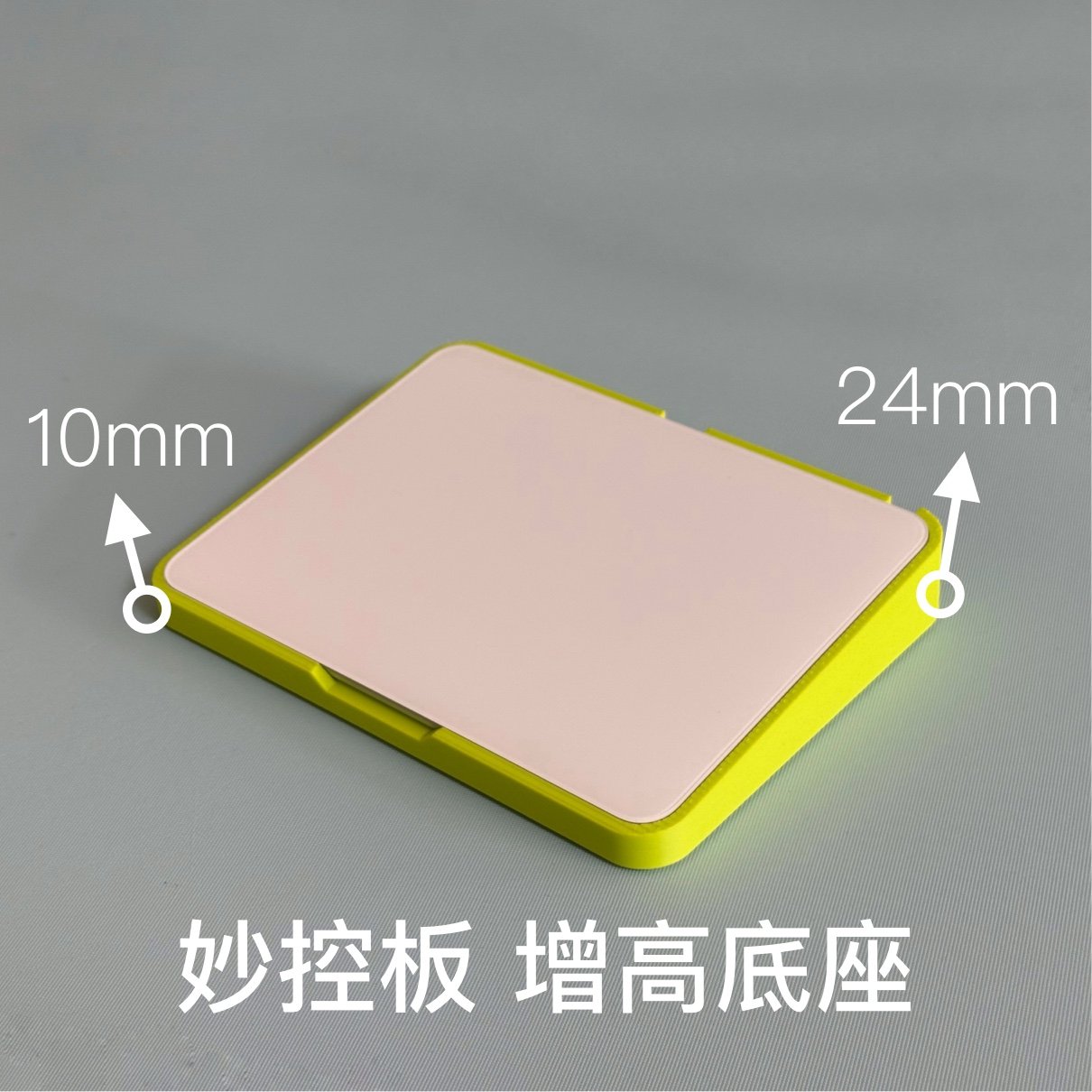 Miaokong Board Height Increasi - 3D Printing Keycaps ulasan dan harga